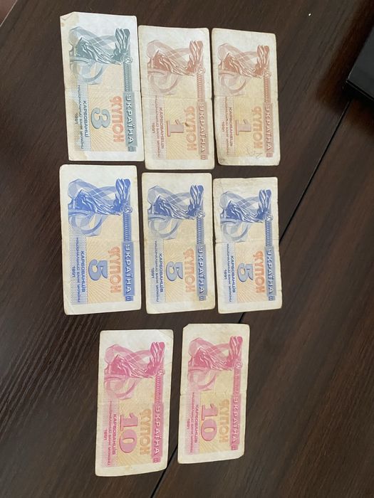 Банкнота Украины разным номиналом