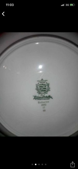 Ваймер посуда винтаж