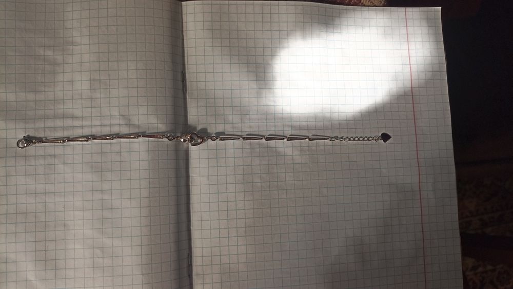 Укражениє для девужки