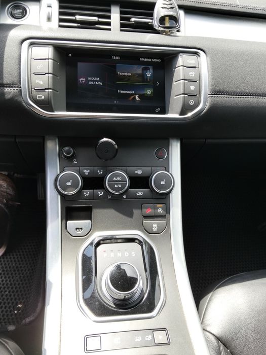 Range Rover Evoque