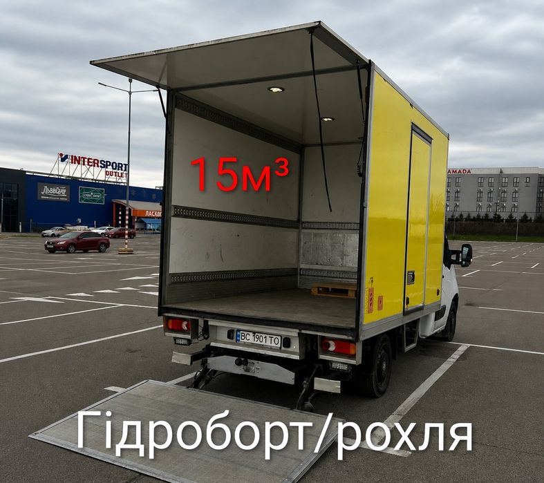Вантажні перевезення. Оренда буса з водієм. Доставка. Гідроборт/рохля. Вантажне таксі. Доставка епіцентр/керама маркет