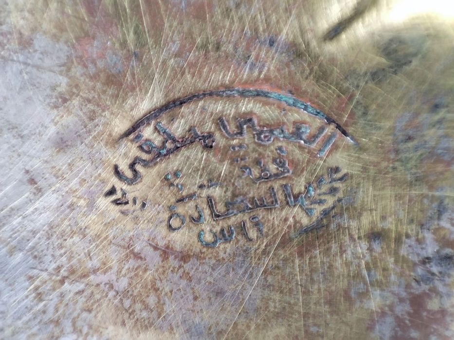 Stary zestaw marokkanski