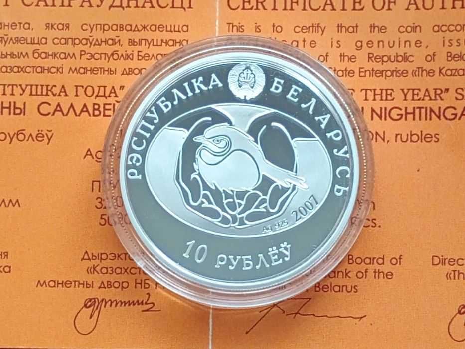10 rubli Słowik, 2007, Białoruś