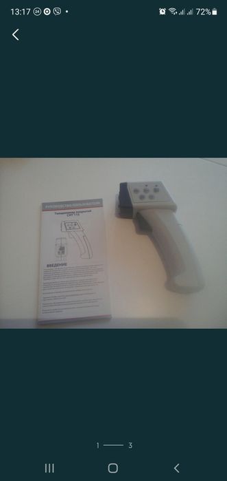 Аренда-Прокат толщеномера CHY-115.