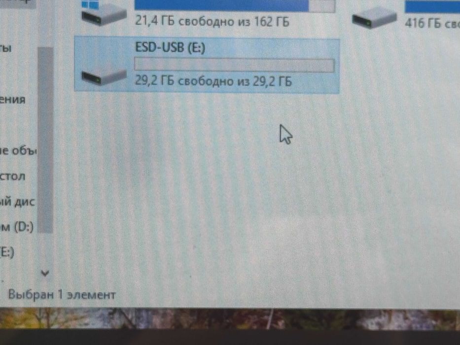 Флешка 32gb                .