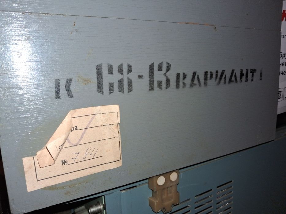 Осцилограф с8-13 + зип  .  с1-70 продам