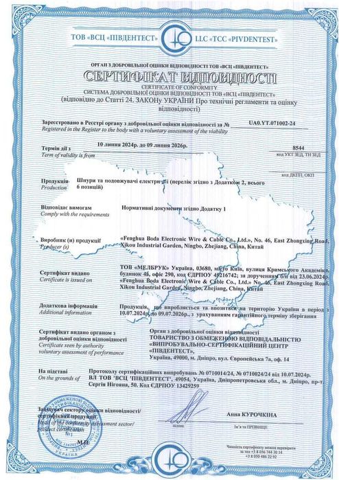 Удлинители на катушке, на 4 розетки, 3,5кВт - 25м, 30м, 40м, 50м