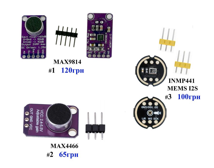 Модуль мікрофона (Arduino/Ардуіно) MAX9814 / MAX4466 / INMP441