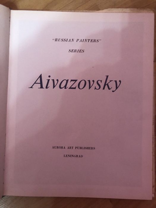 Album Aivazovsky Иван Айвазовский Ayvazovskiy Hardcover 1972 книга