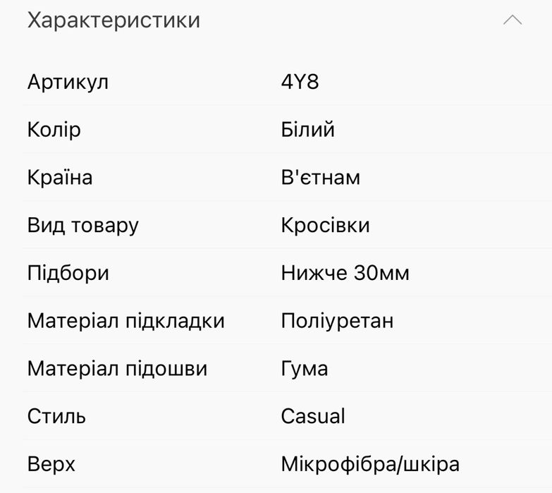 Michael Kors кросівки кеди білі