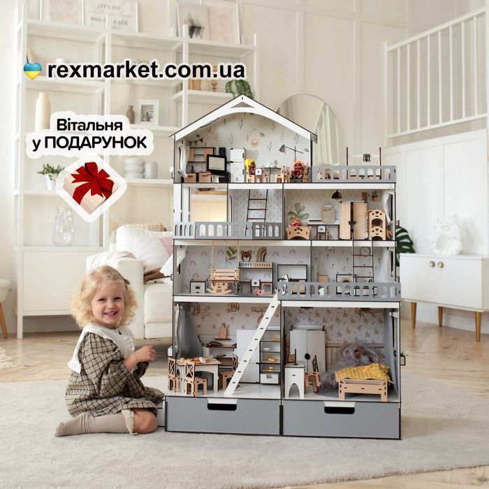 Ляльковий будинок дом для кукол Модный Особняк ЛОЛ Кукольный домик LOL