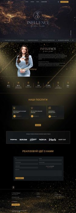 Сайт для будівельників, ремонту квартир та меблярів. Розробка сайтів.