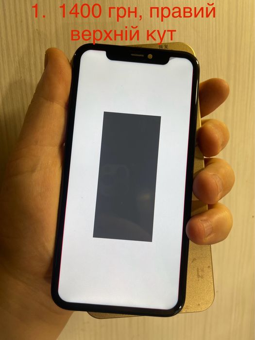 Дисплей iPhone 11 екран розборка оригинал оригінальний донор