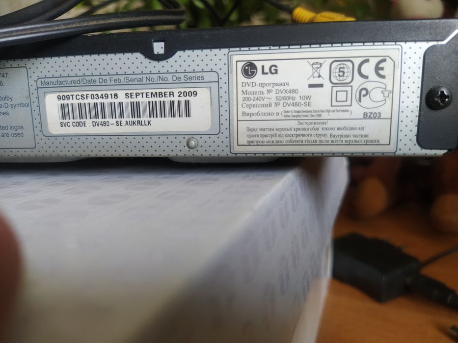 Продам DVD player  LJ