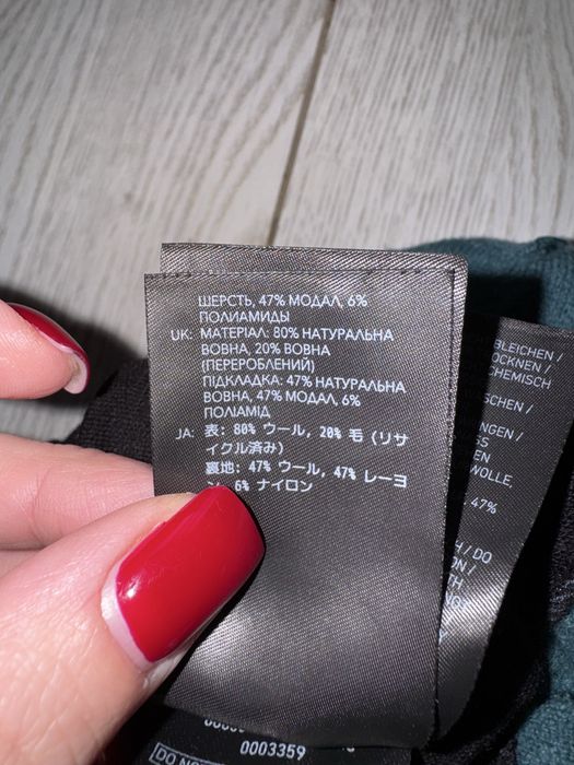 Шапка Ortovox вовна