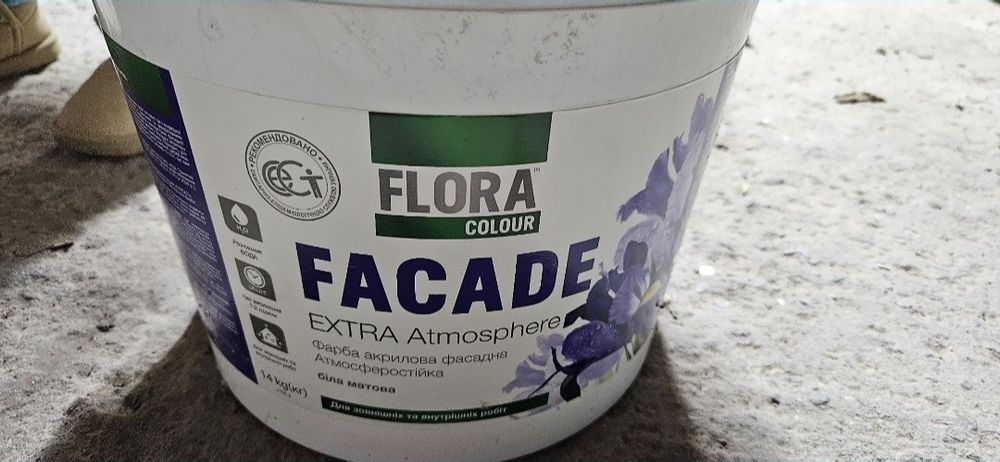 Фарба для фарбування