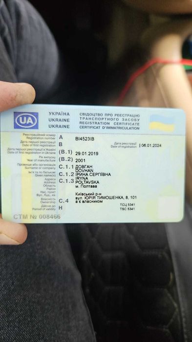 Продати Мерседес Бенс МЛ 2.7 дизель