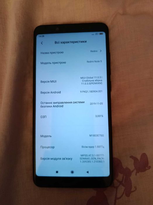Продам телефон Xiaomi Redmi Note 5, 3/32 GB  б/у