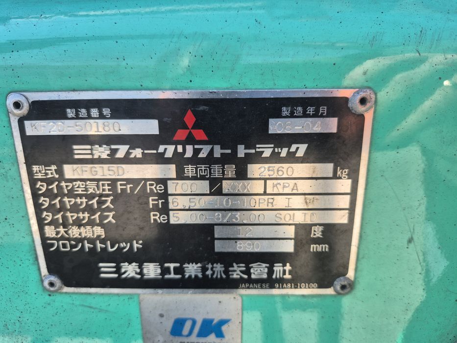 Автонавантажувач, навантажувач, вилочный погрузчик 1.5 тон.