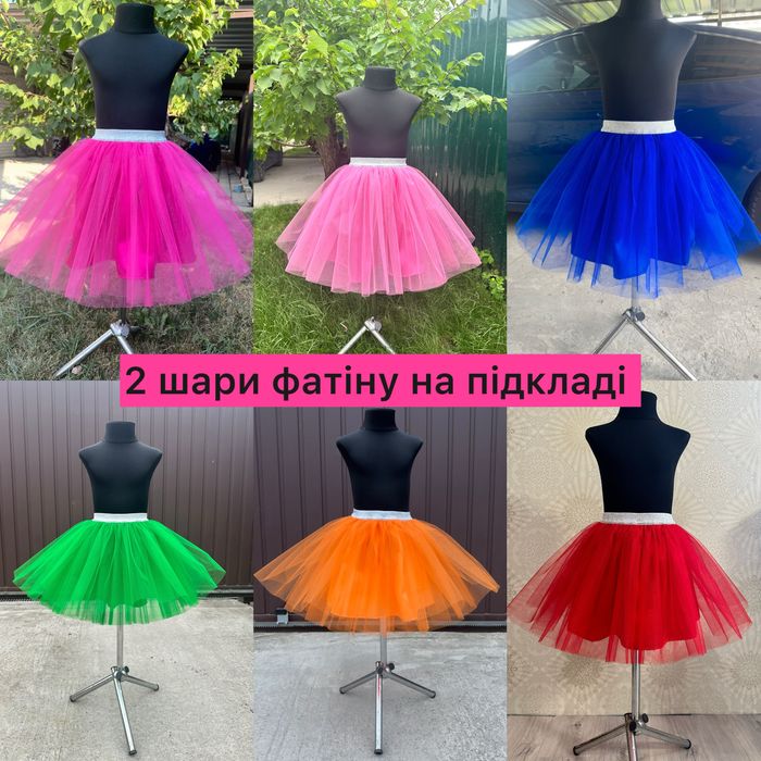 Пошив. Фатинова спідниця. випускний садок школа