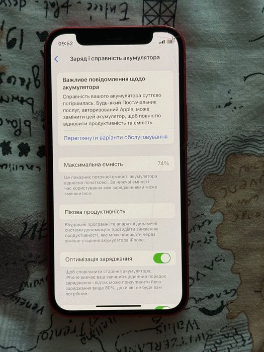 iPhone 12 mini Вживаний