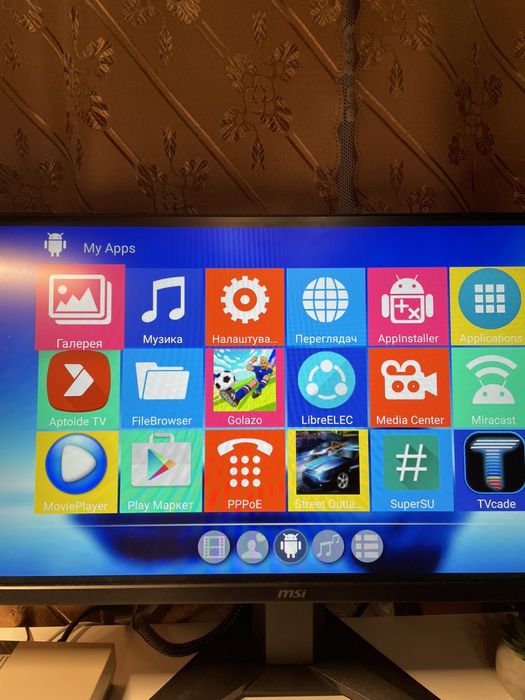 Super console x kube