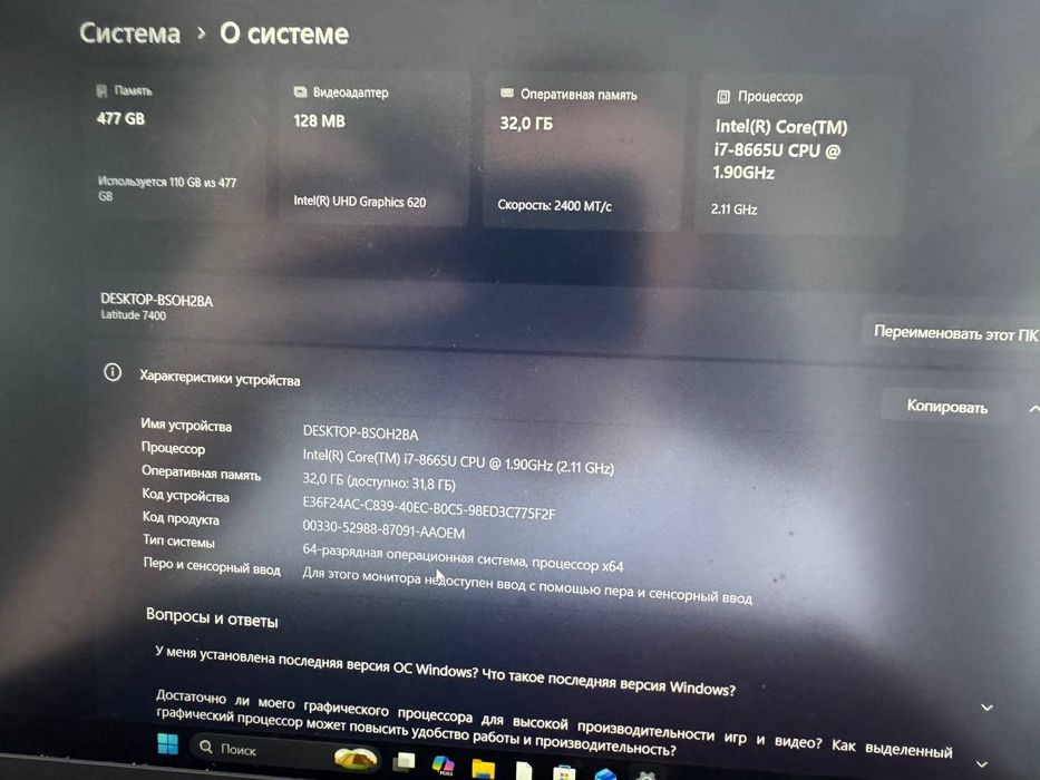 Dell Latitude 7400 i7 8665U 32GB RAM 512GB SSD Windows 11