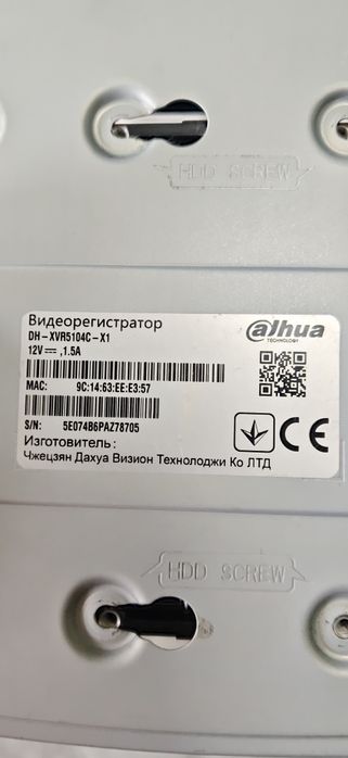 Комплект Dahua 4 мп ІЧ 80 метрів