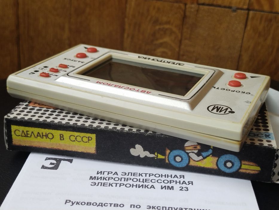 Игра Электроника ИМ23 "Автослалом" (1991г.) СССР  серия  "Ну,погоди!"