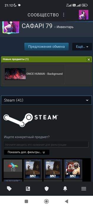 Стим (продаж)gta5, Arma Reforger, squad, bodycam, dayz