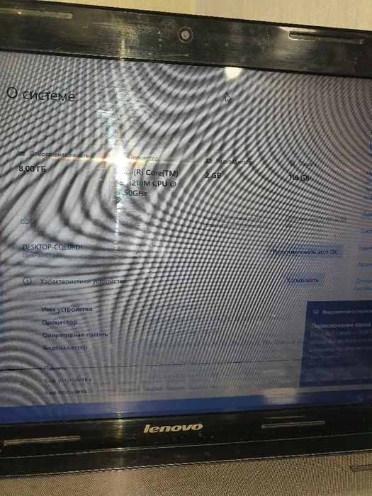 Ноутбук игровой i5  + SSD + GT640M + 8GB RAM