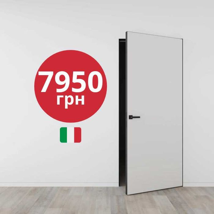 Двери невидимки PorteDoors скрытого монтажа под покраску