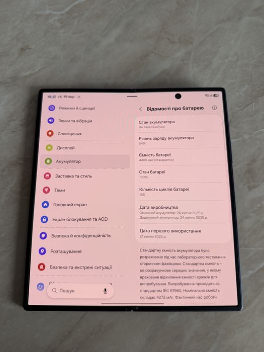 Samsung Galaxy Z Fold 7 12/256 ідеал, 100% батарея, 2 sim + esim