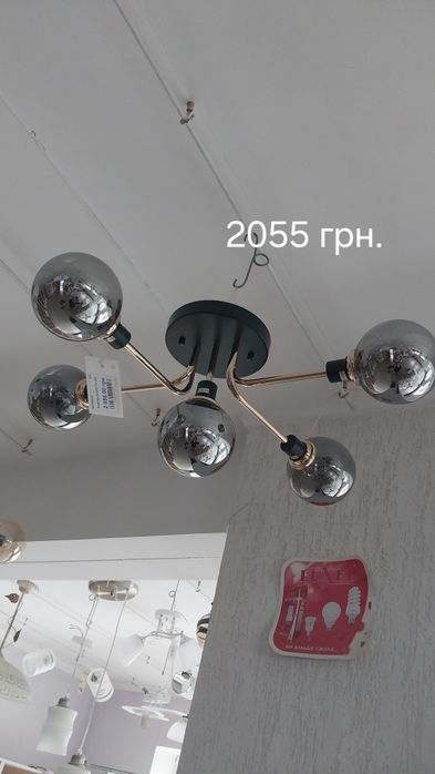Люстри Тотальний розпродаж знижка 30 %