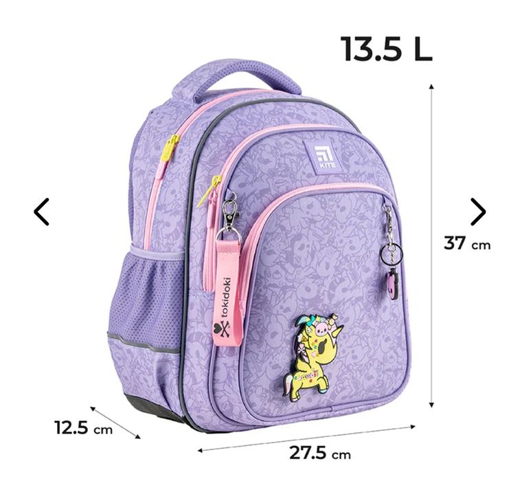Продам рюкзак kite для 1-2 класу