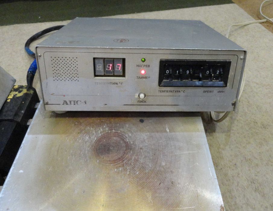 Апарат сушильний АПС-1