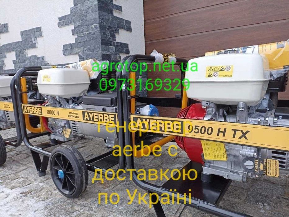 Генератор бензиновий AYERBE 8000 H MN