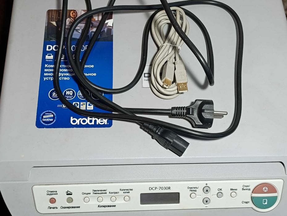 БФП Brother DCP-7030R