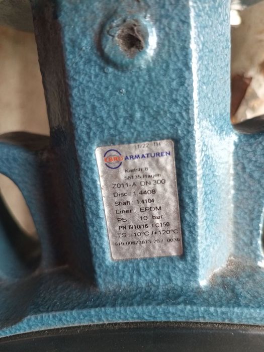 Затвор батерфляй