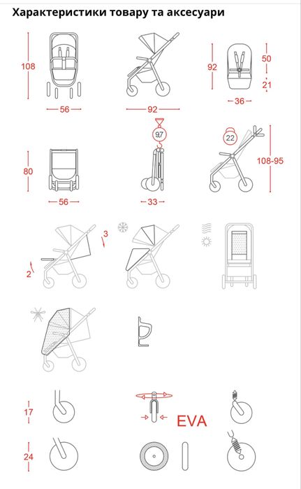 Прогулянкова коляска CARRELLO Bravo