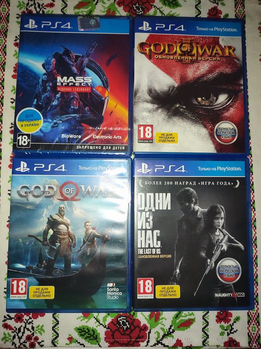 Диски для Sony PlayStation 4