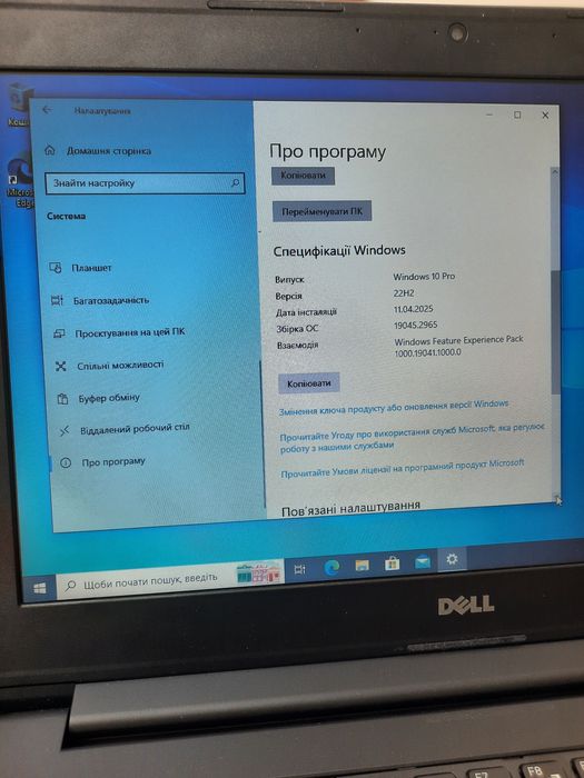 Ноутбук dell latitude 3450 i3 4/500