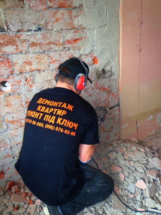 Демонтаж, Ремонт квартир, будинків. Доступні ціни. Досвід роботи.