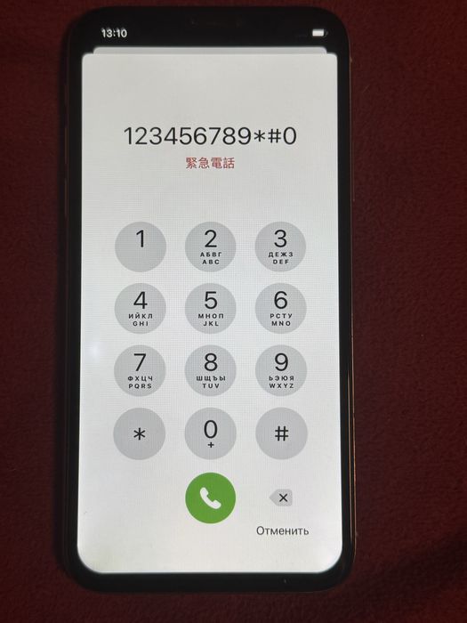 Продам айфон Х на 256,icloud lock