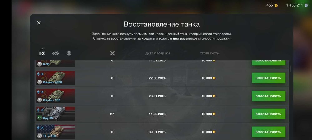 Продам ак бліц європа