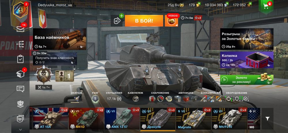 Wot Blitz TOП-акаунт.