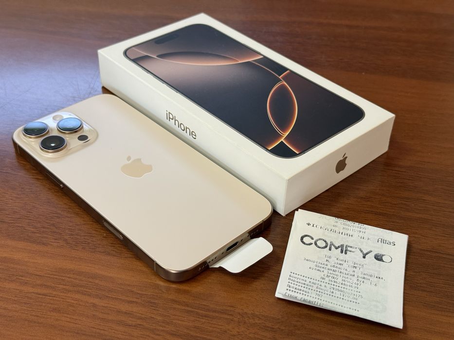 iPhone 16 pro max (комфи)