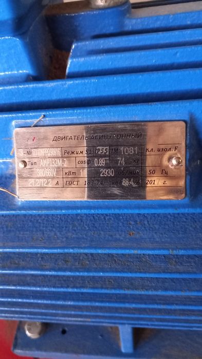 Електро Двигун 11квт 3000об