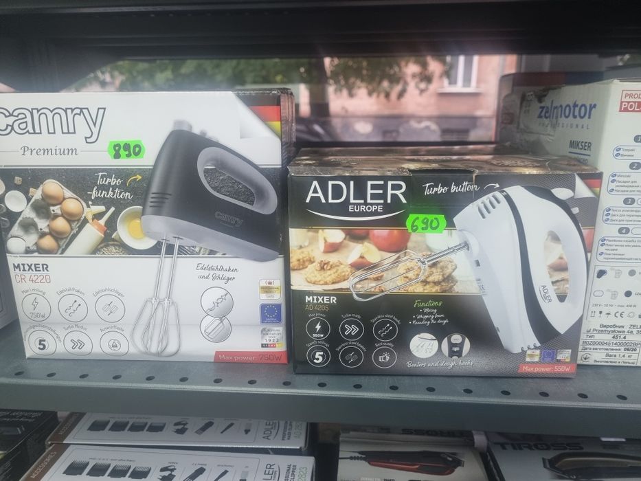 Міксер фірми Bosch MFQ3010