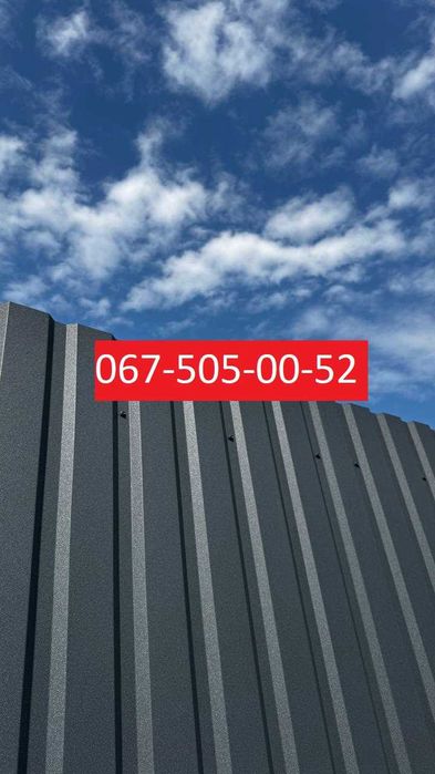 Паркани під ключ. Профнастил. Знижка -15%